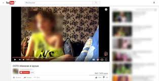 April hill retrouve un ancien camarade de lycée qu'elle avait perdu de vue depuis vingt ans. Sur Youtube Les Enfants Sont Surveilles Par Des Centaines De Predateurs Sexuels Le Parisien