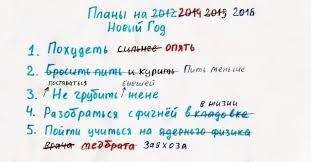 поиск подарка по запискам для детей на новый год Lvjfhak Jokes Motivation Humor