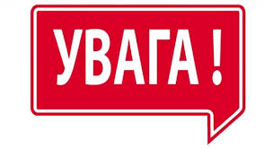УВАГА! СМІЛА! ЧЕРКАСЬКИЙ РАЙОН! (НОВИЙ), ЧЕРКАСИ! ПОВІТРЯНА ТРИВОГА! ВСІ В  УКРИТТЯ! | «Медіа-центр»: телестудія «Тясмин», радіо FM «Тясмин»