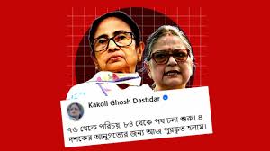 Anandabazar Patrika