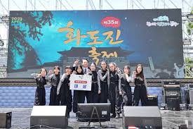 화도진 축제 사진 2