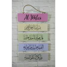 Kaligrafi surah al ikhlas seni kaligrafi islam 11 contoh kaligrafi surat pendek al qur an grafis media.anak sd sudah pandai kaligrafi videos 9tube tv kaligrafi surat al kautsar anak sd. Jual Produk Kaligrafi Surat Al Termurah Dan Terlengkap Agustus 2021 Halaman 2 Bukalapak