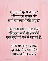 Bc Boys Unki Soch Ghatiya Ki Ghatiya Hi Rahegi In 2021 Respect Women Quotes Respect Quotes Remember Quotes
