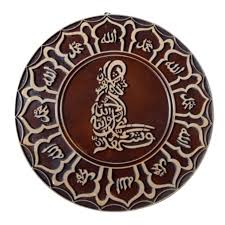 Jadikanlah sabar dan sholat sebagai penolongmu. Lukisan Kaligrafi Syahadat Orang Sholat Duduk Harga Per Pcs Ukuran 26 Cm Fiberglass Dekorasi Dinding Shopee Indonesia