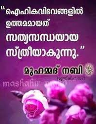 aboo backer (aboobackerstls)