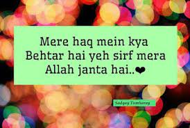 Pin On Dear Diary Se Meri Diary Se Love Diary Heart Touching Quotes And Love Poetry