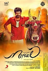Thalapathy 61 Movie Hd Fan Made Design Poster Specially For Vijay Fans Gethu Cinema In 2020 Best Movie Posters Movies Online Free Film Tamil Movies