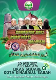 Guru, obor hemah menyinari pertiwi. Sabah Tuan Rumah Hari Guru Pasti Malaysia