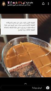 Epingle Sur Recettes De Cuisine
