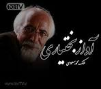 نتیجه تصویری برای , دانلود بیت قافله بار ایکنه ز شاه خراسون ملک مسعودی