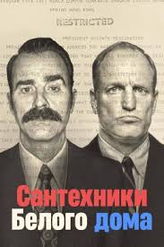 Даг Трэпп (Doug Trapp): фильмы и сериалы, полная фильмография, лучшие и  новые фильмы