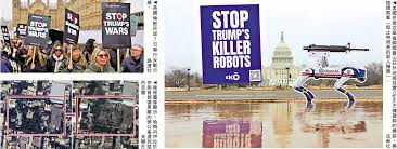 中東戰火解碼1| 美用AI「殺傷鏈」閃擊伊朗人工智能改寫現代戰爭 ...