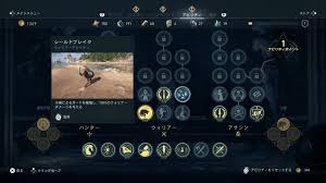 アサシン クリード オデッセイ クリアするのがもったいない面白要素とは What S In Tokyo