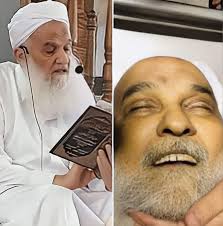 Shaykh Mohammed Aslam