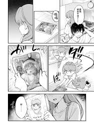 Ero Mangaka no Yome | 情色漫画家的爱人- Page 2 » nhentai