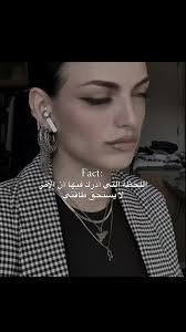 Aisha.Ayesh (@aisha.ayesh)'s videos with original sound