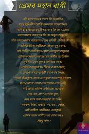 We did not find results for: Jitu Das S Blog Assamese Love Philosophical And Spiritual Poem à¦…à¦¸à¦® à¦¯ à¦ª à§° à¦® à¦†à§° à¦¦à¦° à¦¶à¦¨à§° à¦•à¦¬ à¦¤ à¦ª à§° à¦®à§° à¦®à¦¹ à¦¨ à§° à¦— By Jitu Das Poems 2019