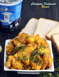 Chatpata Dahiwala Bread Recipe Quick Snacks Recipes Indian Recipe Quick Recipes Snacks Indian Food Recipes Vegetarian Indian Food Recipes