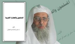 عبدالرحمن السعد On Twitter 1 عكفت اليومين الماضية على قراءة كتاب د سفر الحوالي من أجل الخروج بحكم ناتج عن قناعة ذاتية حول ما أورده في كتابه وبعد قراءة دقيقة ومتأنية