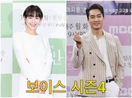 The drama also spurred interest about korea, shown by china's increased consumption of korean products such as chi maek (chicken and beer) and korean cosmetics. Voice 4 Picture Drama 2021 ë³´ì´ìŠ¤ ì‹œì¦Œ4 Hancinema