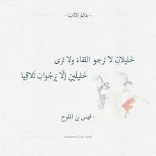 pin by sarah ismat si on words quotes words quotes arabic poetry words