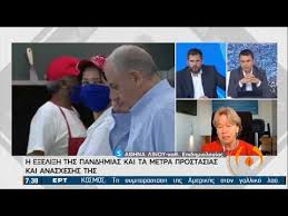 Τρία διεθνή βραβεία για τον νέο φωτισμό της ακρόπολης. A Linoy Aposymforhsh Sygkoinwniwn Kai Thlergasia Sto 90 30 10 20 Ert Youtube