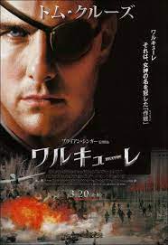 Operacion Valquiria 2008 Filmaffinity