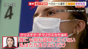 May 31, 2021 · ベラルーシの反体制派は、ベラルーシで逮捕されることは想定している。だが、5月23日までは、西側にいれば安全だと思っていた。この日. Lrog4nw8wu0xim