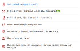 пгу мос ру электронный дневник школьника вход в систему Registraciya I Vhod V Elektronnyj Dnevnik Ru Cherez Portal Gosuslugi Poshagovaya Instrukciya