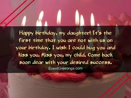 You make each year brighter and you continue to illuminate our lives with your kind heart and smile. 50 Wonderful Birthday Wishes For Daughter From Mom
