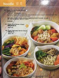 Set menu 套餐 (3) sarawak kampua mee 砂拉越乾盘面 (1) sarawak bien nuik 砂拉越扁肉 (2) sarawak special food砂拉越特色美食 (7) type of. Closed V Delight Cheras Restaurant Happycow