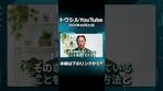 Tokyo Stock Exchange issues warning regarding gold ETFs ...
