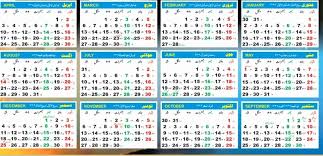 Pin On New Calendar Printable
