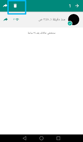 أسهل وسيلة للدردشة مع الأصدقاء وأقلها تكلفةً. ØªØ¹Ø±Ù Ø¹Ù„Ù‰ ØªØ­Ø¯ÙŠØ« Ø§Ù„ÙˆØ§ØªØ³ Ø§Ø¨ ØµØ­ÙŠÙØ© Ø§Ù„Ù…ÙˆØ§Ø·Ù† Ø§Ù„Ø¥Ù„ÙƒØªØ±ÙˆÙ†ÙŠØ©