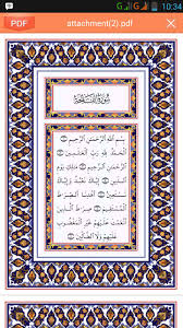 Al Quran Juz 1 30 For Android Apk Download