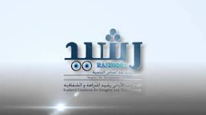 قم بإنشاء شعار على الانترنت مع أداة تصميم الشعار المجانية لدينا. Rasheed Coalition Logo Ø´Ø¹Ø§Ø± ØªØ­Ø§Ù„Ù Ø±Ø´ÙŠØ¯ Youtube