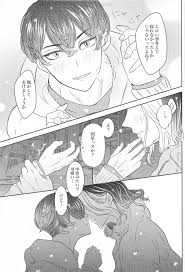 Suki nara xxx Shite Hoshii - Page 8 - HentaiEra