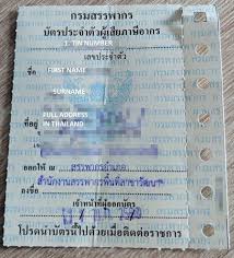 Check spelling or type a new query. How To Get A Thailand Tax Identification Number Tin