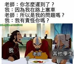 麗紅毛港故事有聲書 大東藝術圖書館 兒童閱讀 班級閱讀 多元文化. Long Tata å¤šå…ƒæ¢—åœ–å°ˆå€ Pagina Inicial Facebook