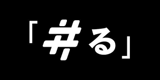 【月間mvp投票受付中!】 b.league monthly mvp by 日本郵便 【月間mvp投票受付中!】 【重要】新型コロナウイルスの感染拡大防止のための来場及. ã‚³ãƒ­ãƒ—ãƒ© å…¬å¼ã‚µã‚¤ãƒˆä¸Šã«è¬Žã®ã‚µã‚¤ãƒˆã‚'å…¬é–‹ å¤§ããæ›¸ã‹ã‚ŒãŸ ã‚‹ ã®æ„å'³ã¯ Social Game Info