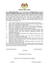 6 surat aku janji (1) 1,274 views. Surat Aku Janji Guru Staf