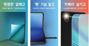 지난해 출시된 갤럭시z 폴드2와 갤럭시z 플립(4g·5g)의 국내 출고가는 각각 239만 8000원, 165만원으로 책정됐다. 2