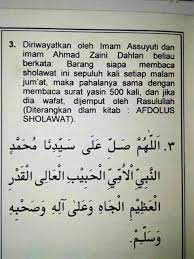 Ibnu katsir meyebutkan didalam tafsirnya bahwa sebagian ulama mengatakan barangsiapa yang membaca di malam hari sebelum tidur, allah mengutus seribu malaikat untuk menjaganya dari keburukan semua setan yang terkutuk dan dari setiap. Dahsyat Nya Sholawat Kusus Di Malam Sayyid Taufiq Muhammaddahlan Al Jiilani Facebook