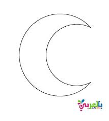باترونات فوانيس وهلال رمضان جاهزة للطباعة للاطفال بالعربي نتعلم paper box template ramadan lantern box template