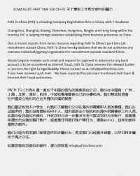 We did not find results for: China Business Structuring Wfoe Rep Office Shanghai Beijing