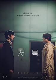 We did not find results for: Nonton Film Streaming Filmapik Movie Layarkaca21 Lk21 Dunia21 Bioskop Cinema 21 Box Office Subtitle Indonesia Gratis Online Download Filmapik