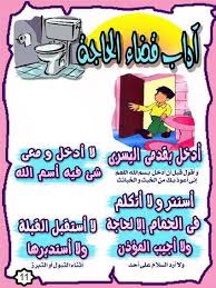 pin on اسلاميات