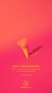 王爾德語錄手機桌布 Narcissism Quotes Words First Love