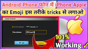 Due to some reasons, if somebody got his many people reported some issues related to accounts' login, like the password is incorrect or changed. Free Fire Name Mein Apple Ka Logo Kaise Lagaen How To Use Apple Logo In Free Fire Freefire Youtube