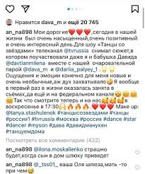 Картинки по запросу бузова рассталась с давой Buzova I Dava Rasstalis Olga Buzova I David Manukyan Otricayut Informaciyu O Svadbe
